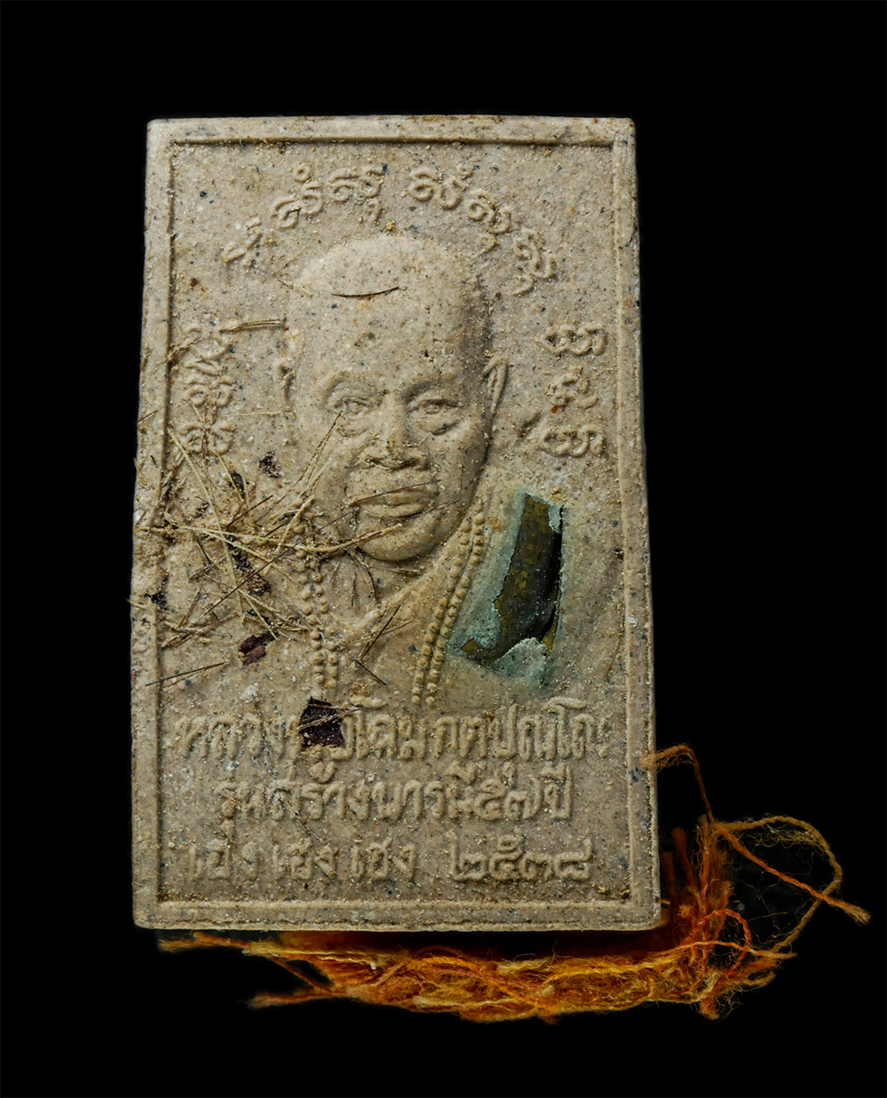 12De 24 (137)p.jpg - พระสมเด็จ หลวงพ่อโฉม วัดห้วยนิยม (วัดเขาคลองซอง) จ.ระยอง เนื้อผงพุทธคุณ ผงว่าน ฝังตะกรุด เกศา พลอย รุ่นสร้างบารมี ๕๗ ปี เฮง เฮง เฮง ปี2538 หลวงพ่อโฉมม [..] | https://kamulet.in.th